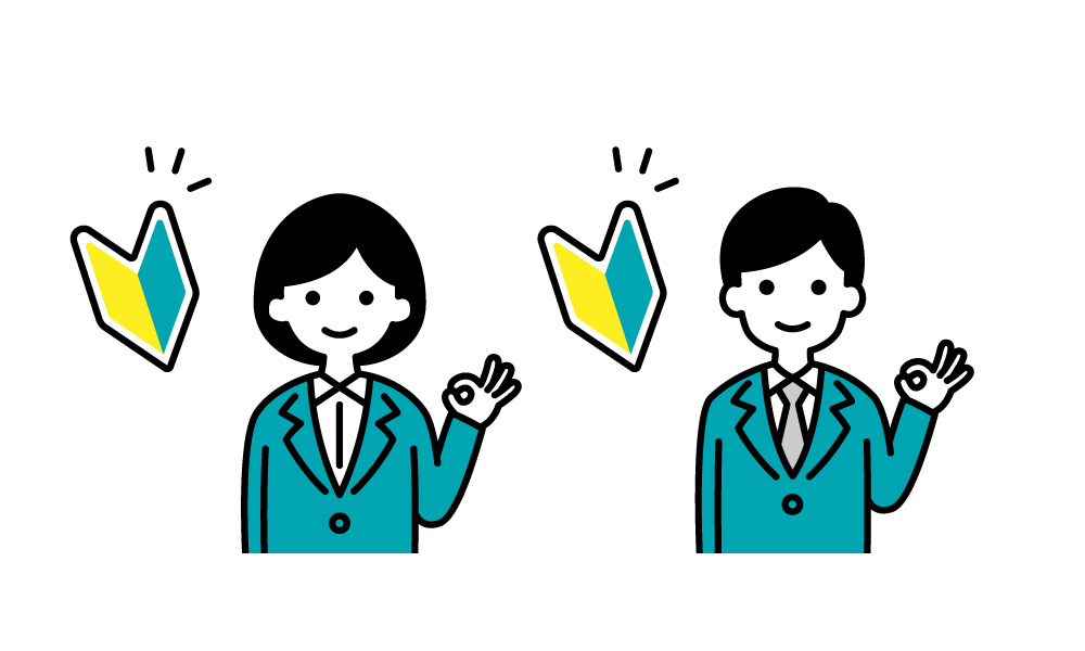 初心者マークの男女